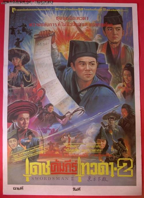 ナヨ市立大学学士证书